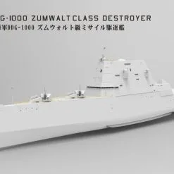 Takom 1/350 DDG-1000 Zumwalt Class Destroyer # SP6001 28 Takom 1/350 DDG-1000 Zumwalt Class Destroyer # SP6001 -Aircraft Kits Sales taksp6001 3
