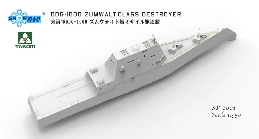 Takom 1/350 DDG-1000 Zumwalt Class Destroyer # SP6001 7 Takom 1/350 DDG-1000 Zumwalt Class Destroyer # SP6001 - Image 5