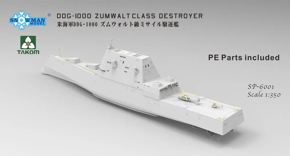 Takom 1/350 DDG-1000 Zumwalt Class Destroyer # SP6001 8 Takom 1/350 DDG-1000 Zumwalt Class Destroyer # SP6001 - Image 6