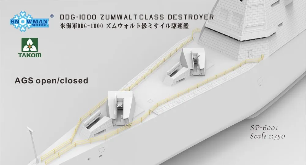 Takom 1/350 DDG-1000 Zumwalt Class Destroyer # SP6001 9 Takom 1/350 DDG-1000 Zumwalt Class Destroyer # SP6001 - Image 7