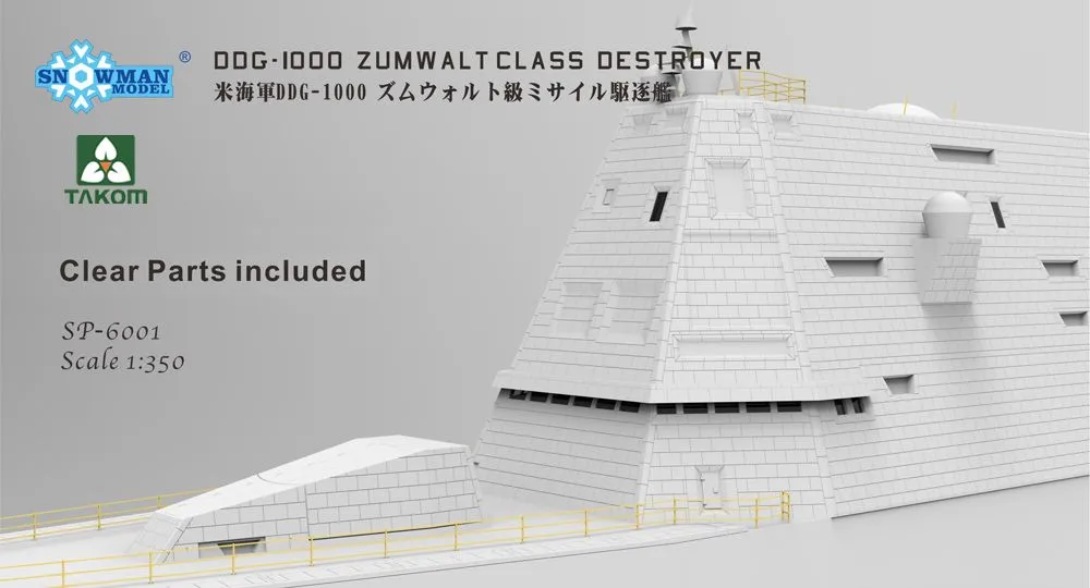 Takom 1/350 DDG-1000 Zumwalt Class Destroyer # SP6001 10 Takom 1/350 DDG-1000 Zumwalt Class Destroyer # SP6001 - Image 8