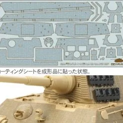 Tamiya 1/35 ZIMMERIT COATING SHEET KING TIGER # 12648 5 Tamiya 1/35 ZIMMERIT COATING SHEET KING TIGER # 12648 -Aircraft Kits Sales tam12648