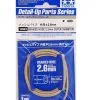Tamiya Braided Hose - Outer Diameter 2.6mm # 12663 -Aircraft Kits Sales tam12663