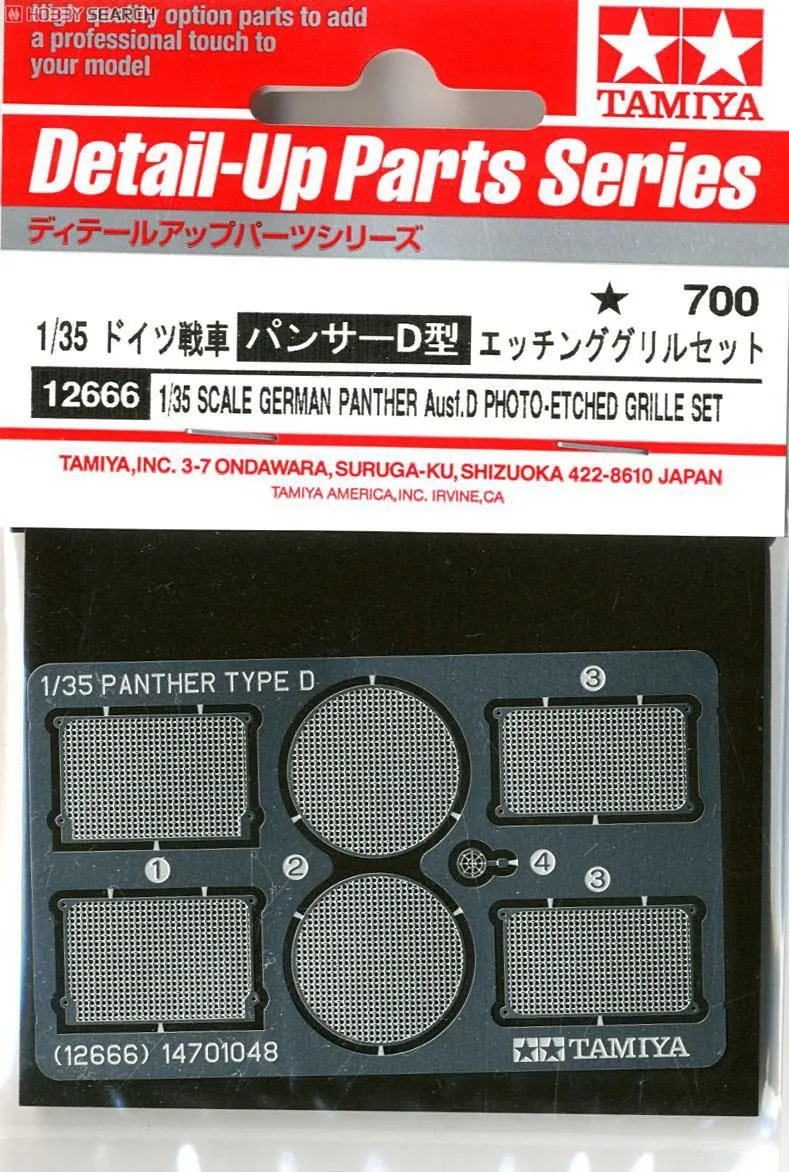 Tamiya 1/35 Photo Etched Grille Set - German Panther Ausf.D # 12666 - Detail Set 4 Tamiya 1/35 Photo Etched Grille Set - German Panther Ausf.D # 12666 - Detail Set - Image 2