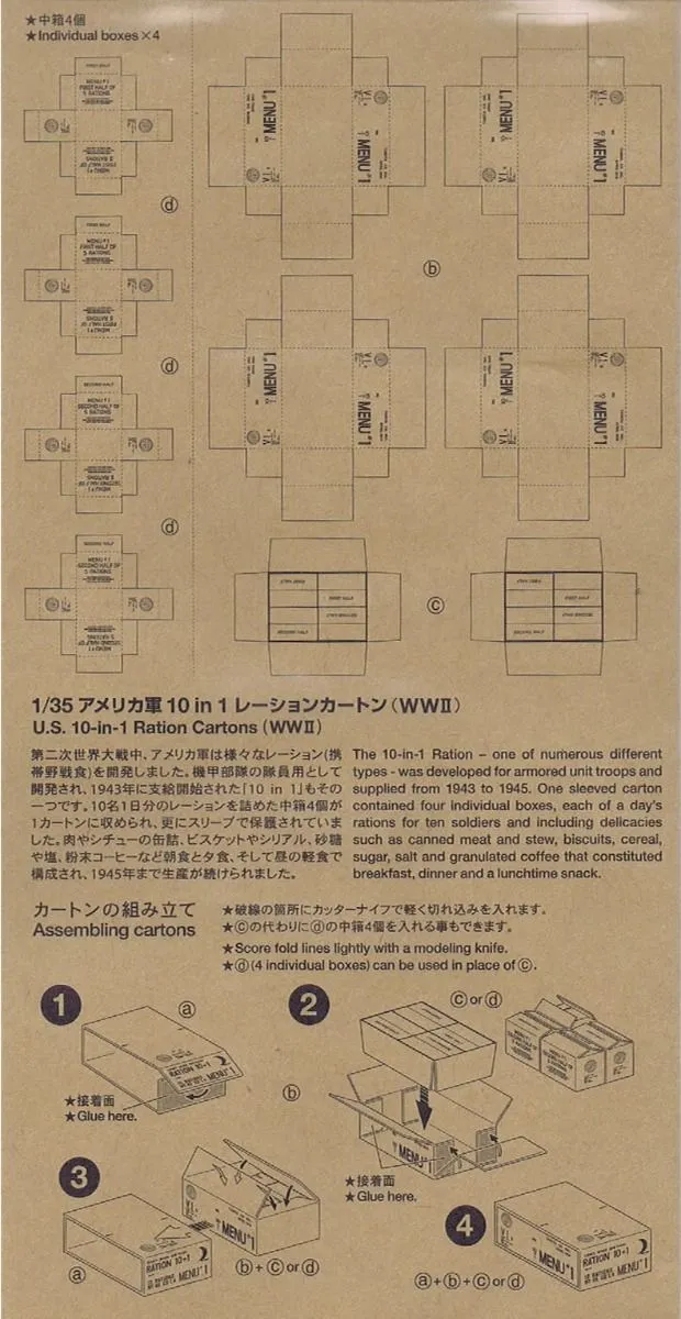 Tamiya 1/35 10 In 1 Cartons WWII # 12689 4 Tamiya 1/35 10 In 1 Cartons WWII # 12689 - Image 2