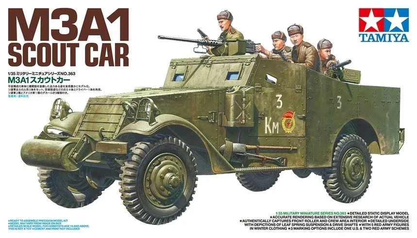 Tamiya 1/35 M3A1 Scout Car # 35363 11 Tamiya 1/35 M3A1 Scout Car # 35363 - Image 9