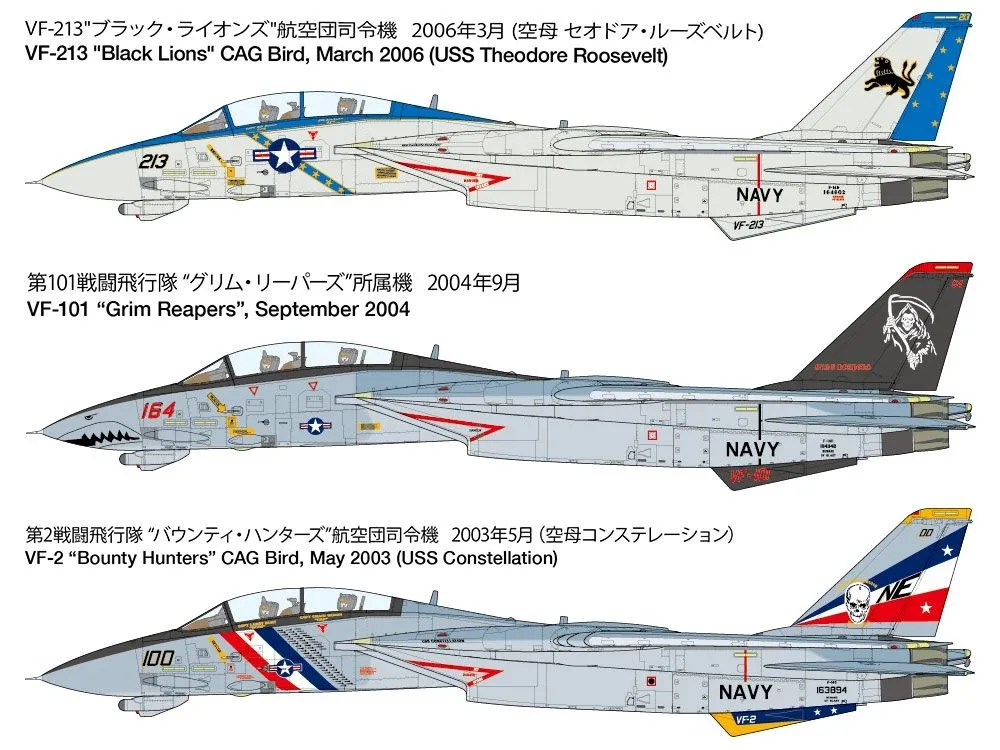 Tamiya 1/48 Grumman F-14D Tomcat™ # 61118 22 Tamiya 1/48 Grumman F-14D Tomcat™ # 61118 - Image 20
