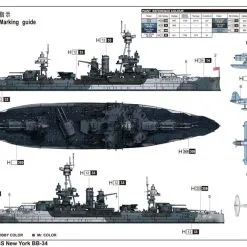 Trumpeter 1/700 USS New York BB-34 # 06711 -Aircraft Kits Sales tm06711mpic3