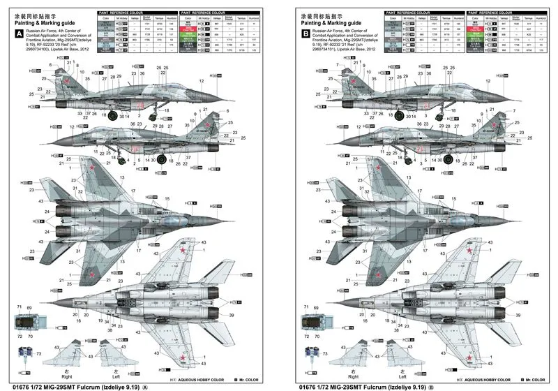 Trumpeter 1/72 MIG-29 SMT Fulcrum (Izdeliye 9.19) # 01676 6 Trumpeter 1/72 MIG-29 SMT Fulcrum (Izdeliye 9.19) # 01676 - Image 4