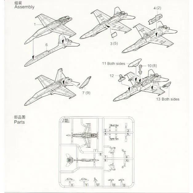 Trumpeter 1/350 F/A-18D Hornet # 06234 - Plastic Model Kit 3 Trumpeter 1/350 F/A-18D Hornet # 06234 - Plastic Model Kit