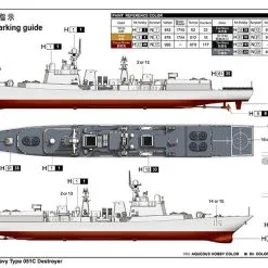 Trumpeter 1/700 PLA Navy Type 051C Destroyer # 06731 12 Trumpeter 1/700 PLA Navy Type 051C Destroyer # 06731 -Aircraft Kits Sales trm06731 3