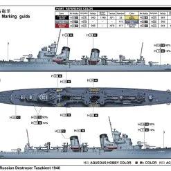 Trumpeter 1/700 Russian Destroyer Taszkient 1940 # 06746 21 Trumpeter 1/700 Russian Destroyer Taszkient 1940 # 06746 -Aircraft Kits Sales trm06746 3
