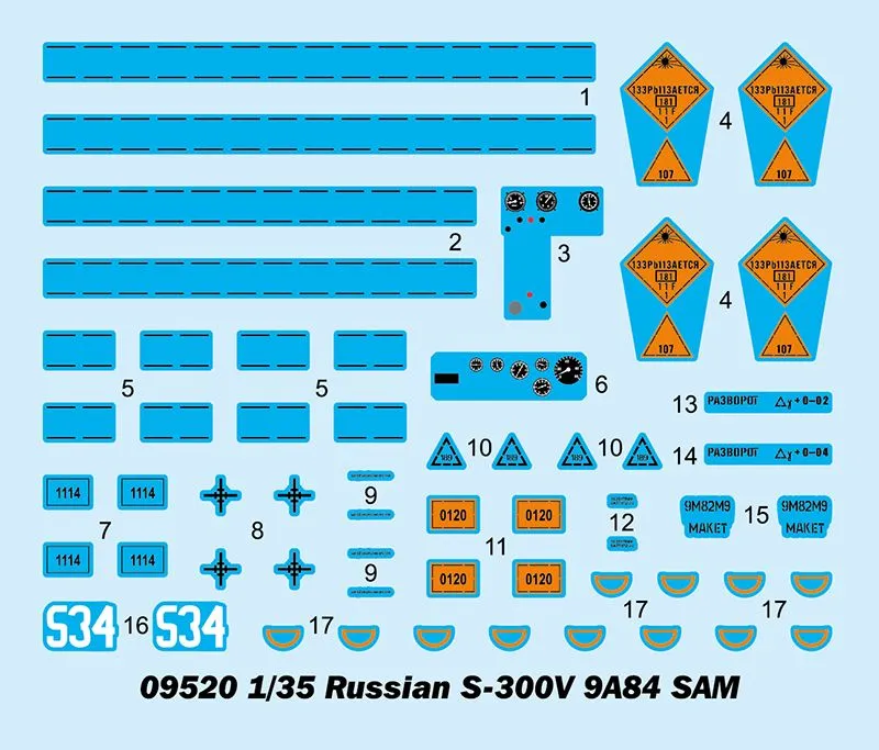 Trumpeter 1/35 Russian S-300V 9A84 SAM # 09520 5 Trumpeter 1/35 Russian S-300V 9A84 SAM # 09520 - Image 3