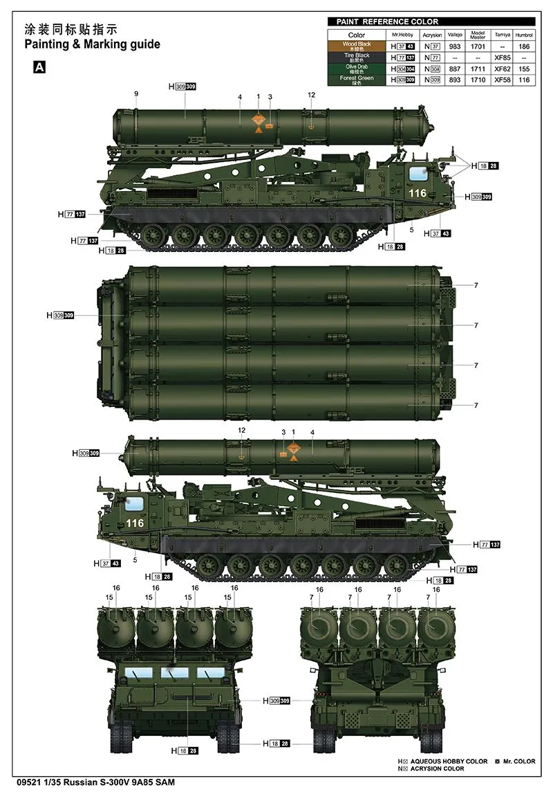 Trumpeter 1/35 Russian S-300V 9A85 SAM # 09521 7 Trumpeter 1/35 Russian S-300V 9A85 SAM # 09521 - Image 5