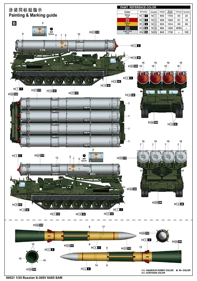 Trumpeter 1/35 Russian S-300V 9A85 SAM # 09521 8 Trumpeter 1/35 Russian S-300V 9A85 SAM # 09521 - Image 6