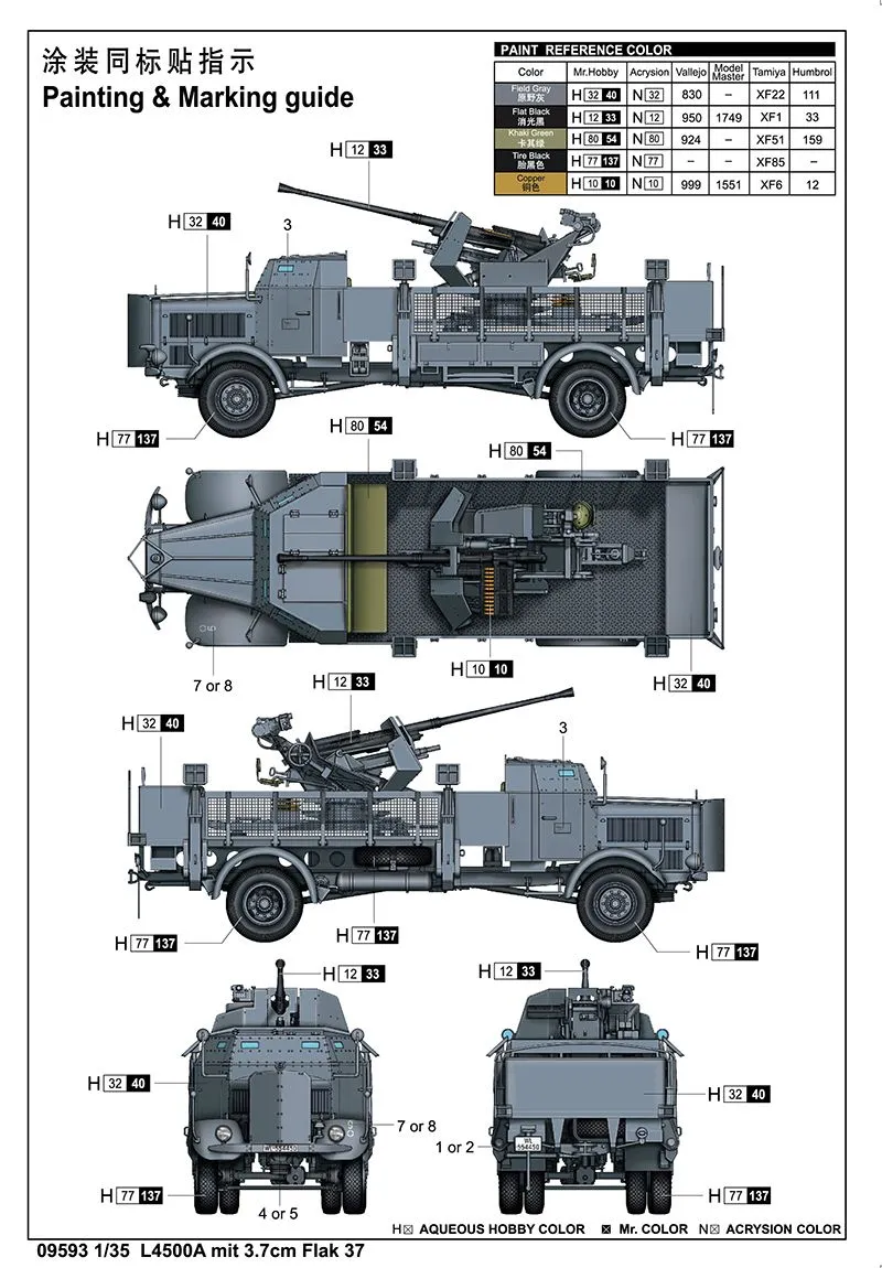 Trumpeter 1/35 L4500A W/ 3.7cm FlaK 37 # 09593 6 Trumpeter 1/35 L4500A W/ 3.7cm FlaK 37 # 09593 - Image 4