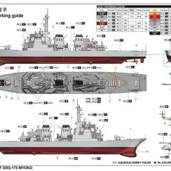 Trumpeter 1/350 JMSDF DDG-175 Myoko # 04534 -Aircraft Kits Sales tu04534 5