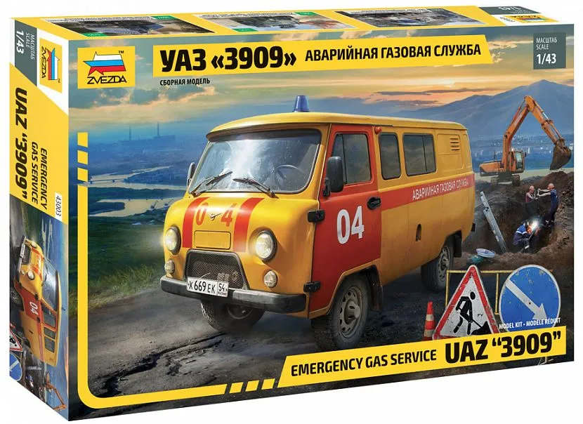 Zvezda 1/43 Emergency Gas Service UAZ "3909" # 43003 9 Zvezda 1/43 Emergency Gas Service UAZ "3909" # 43003 - Image 7