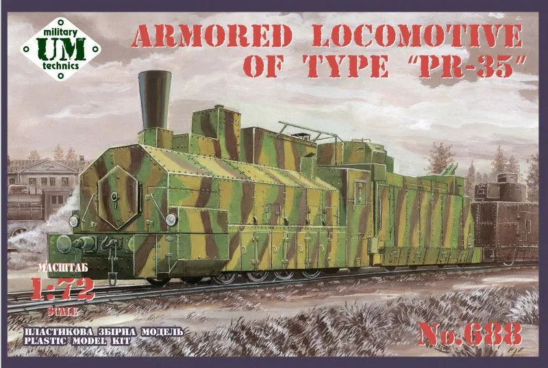 UM-MT 1/72 Armoured Locomotive Of Type "PR-35" # MT688 3 UM-MT 1/72 Armoured Locomotive Of Type "PR-35" # MT688