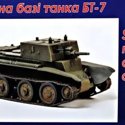 Unimodel 1/72 BT-7 SPG # 247