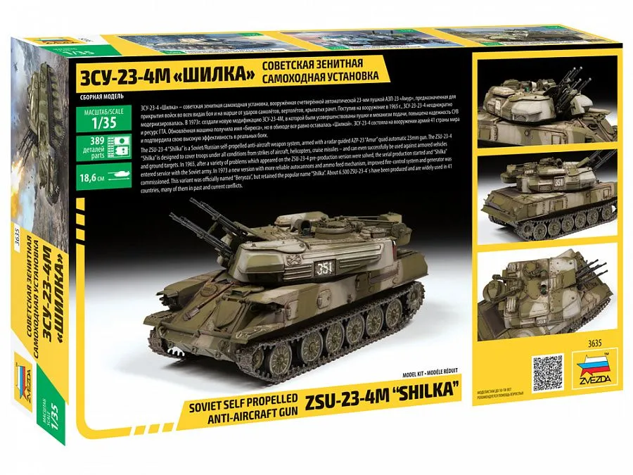 Zvezda 1/35 Soviet Self-propelled Anti-aircraft Gun ZSU-23-4 "Shilka" # 3635 3 Zvezda 1/35 Soviet Self-propelled Anti-aircraft Gun ZSU-23-4 "Shilka" # 3635