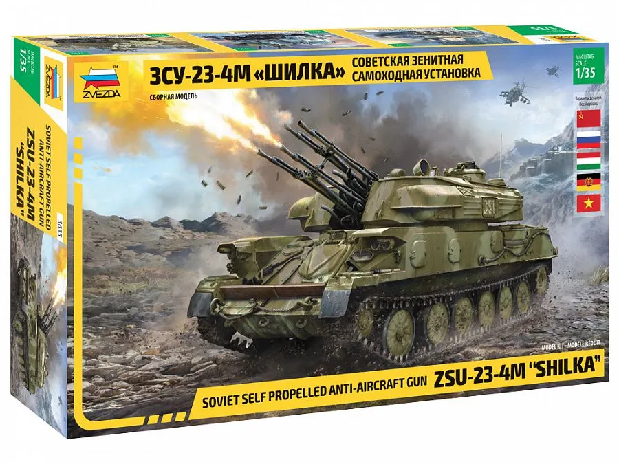 Zvezda 1/35 Soviet Self-propelled Anti-aircraft Gun ZSU-23-4 "Shilka" # 3635 10 Zvezda 1/35 Soviet Self-propelled Anti-aircraft Gun ZSU-23-4 "Shilka" # 3635 - Image 8