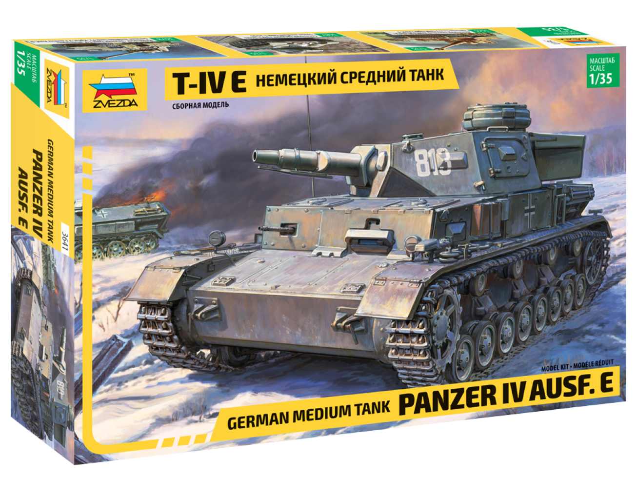 Zvezda 1/35 German Panzerkampfwagen IV (PzKpfw IV) # 3641 4 Zvezda 1/35 German Panzerkampfwagen IV (PzKpfw IV) # 3641 - Image 2