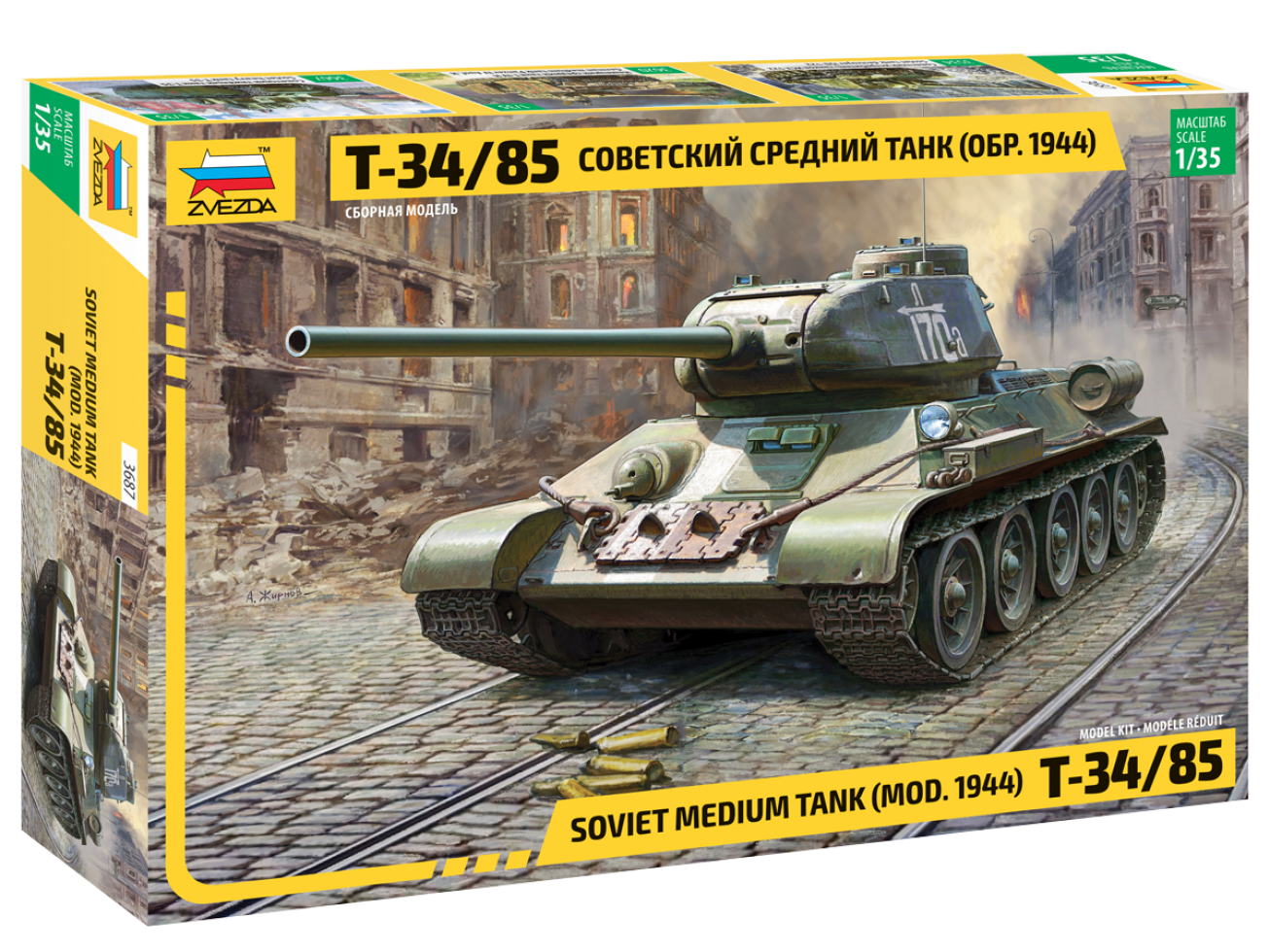 Zvezda 1/35 Soviet T-34/85 # 3687 3 Zvezda 1/35 Soviet T-34/85 # 3687