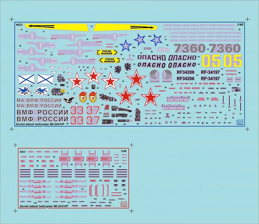 Zvezda 1/48 Mil Mi-24V/VP The Mi-24 (NATO Code “Hind") # 4823 5 Zvezda 1/48 Mil Mi-24V/VP The Mi-24 (NATO Code “Hind") # 4823 - Image 3