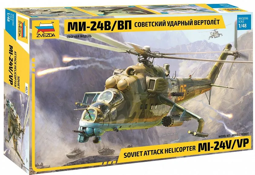 Zvezda 1/48 Mil Mi-24V/VP The Mi-24 (NATO Code “Hind") # 4823 6 Zvezda 1/48 Mil Mi-24V/VP The Mi-24 (NATO Code “Hind") # 4823 - Image 4