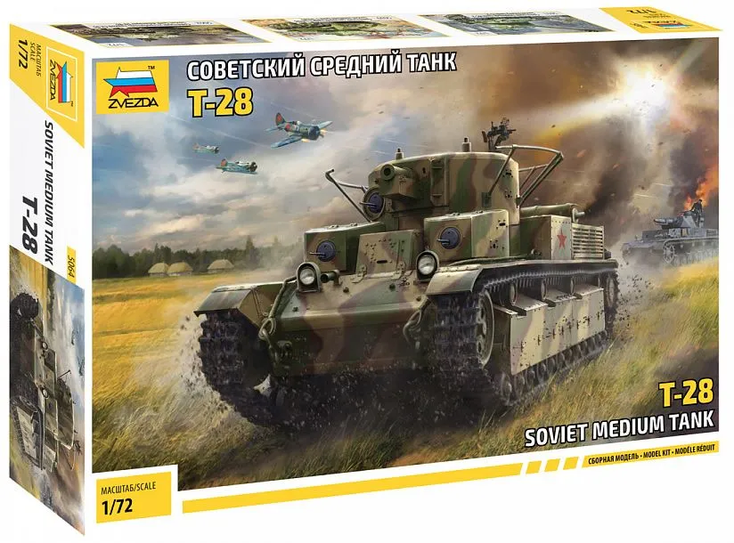 Zvezda 1/72 Soviet T-28 Soviet Tank # 5064 3 Zvezda 1/72 Soviet T-28 Soviet Tank # 5064