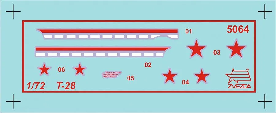 Zvezda 1/72 Soviet T-28 Soviet Tank # 5064 7 Zvezda 1/72 Soviet T-28 Soviet Tank # 5064 - Image 5
