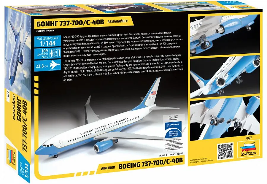 Zvezda 1/144 Airliner Boeing 737-700/C-40B # 7027 4 Zvezda 1/144 Airliner Boeing 737-700/C-40B # 7027 - Image 2