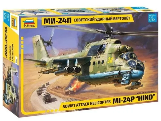 Zvezda 1/72 MiL Mi-24P Hind F Attack Helicopter # 7315 3 Zvezda 1/72 MiL Mi-24P Hind F Attack Helicopter # 7315