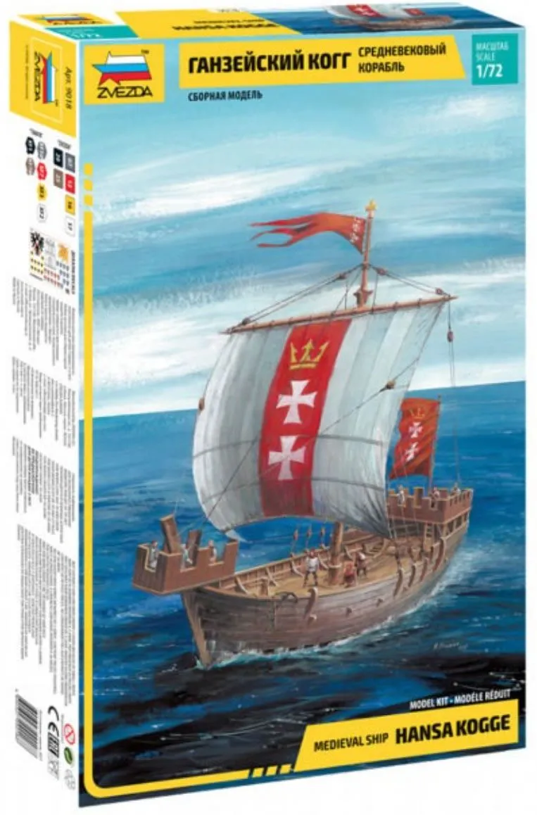 Zvezda 1/72 Hansa Kogge Crusaders Ship # 9018 3 Zvezda 1/72 Hansa Kogge Crusaders Ship # 9018