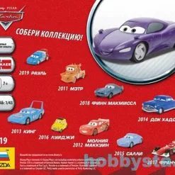 Zvezda 1/43 Disney Cars Holley Shiftwell - Plastic Model Kit # 2019 -Aircraft Kits Sales zvezda2019 2pic2