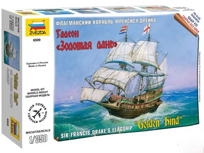 Zvezda 1/350 Sir Francis Drake's Flagship "Golden Hind" # 6509 3 Zvezda 1/350 Sir Francis Drake's Flagship "Golden Hind" # 6509